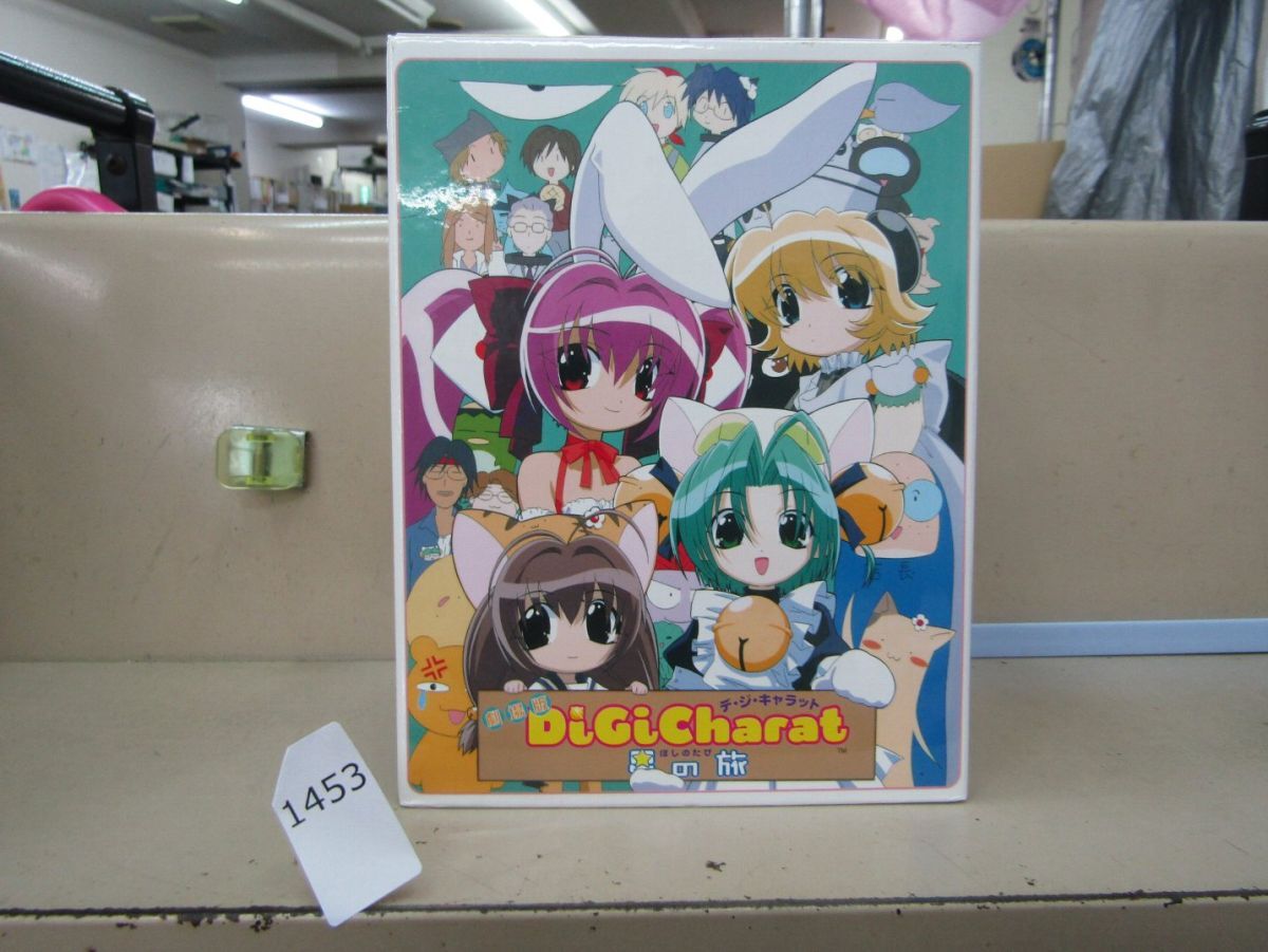 Yahoo!オークション -「デ ジ キャラット」(DVD) の落札相場・落札価格