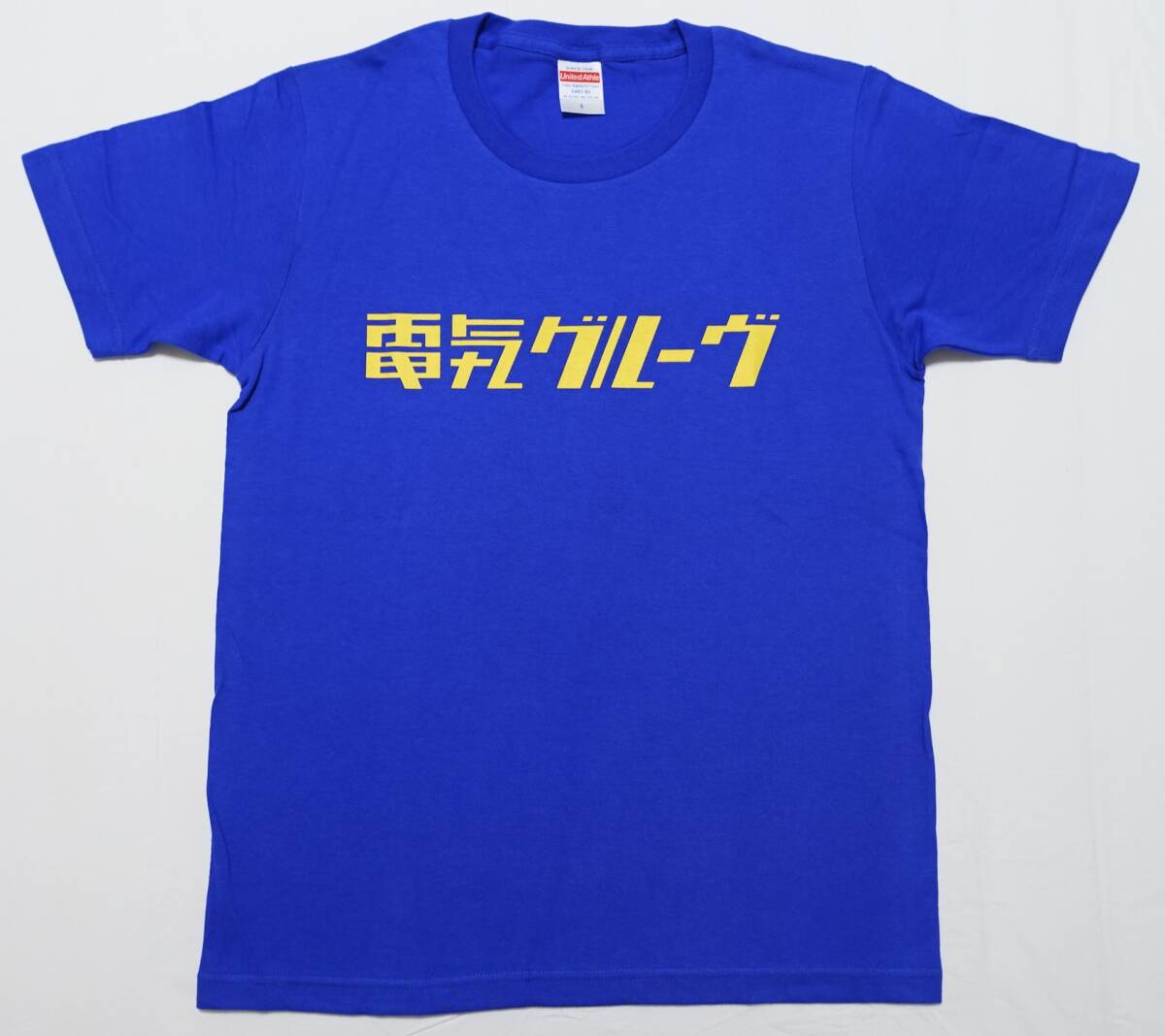2026年最新】Yahoo!オークション -電気グルーヴ tシャツの中古品・新品