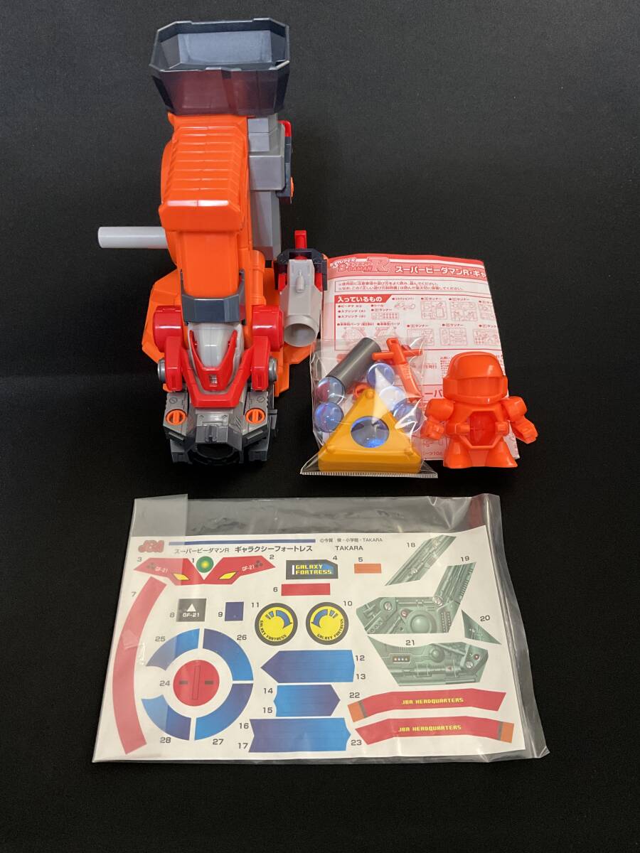 2026年最新】Yahoo!オークション -ギャラクシーフォートレス(おもちゃ