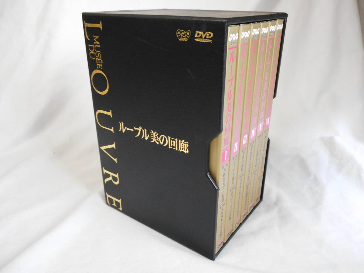 Yahoo!オークション -「ルーブル 美の回廊」の落札相場・落札価格