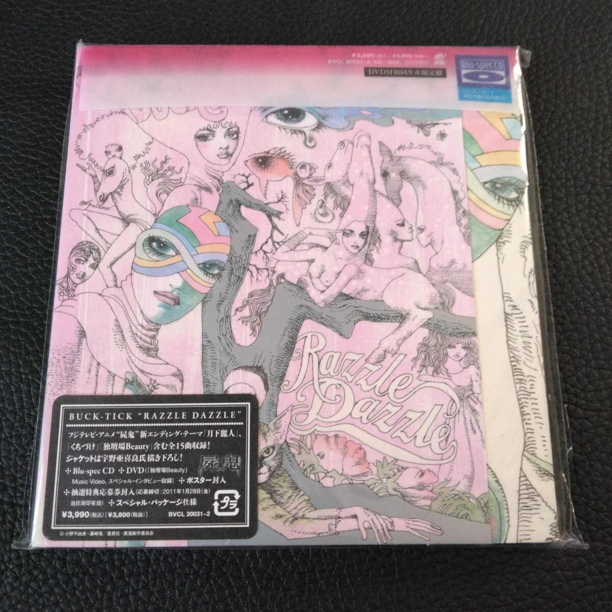 2026年最新】Yahoo!オークション -buck tick razzle dazzleの中古品