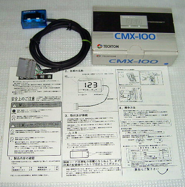 Yahoo!オークション -「テクトム cmx-100」の落札相場・落札価格