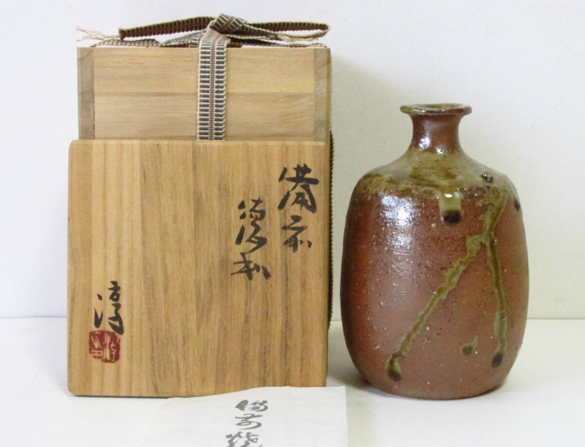 古美術 備前焼 伊勢崎淳 花瓶 2025年最新】Yahoo!オークション -備前焼