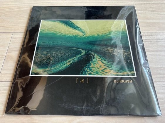 2026年最新】Yahoo!オークション -dj krush zenの中古品・新品・未使用