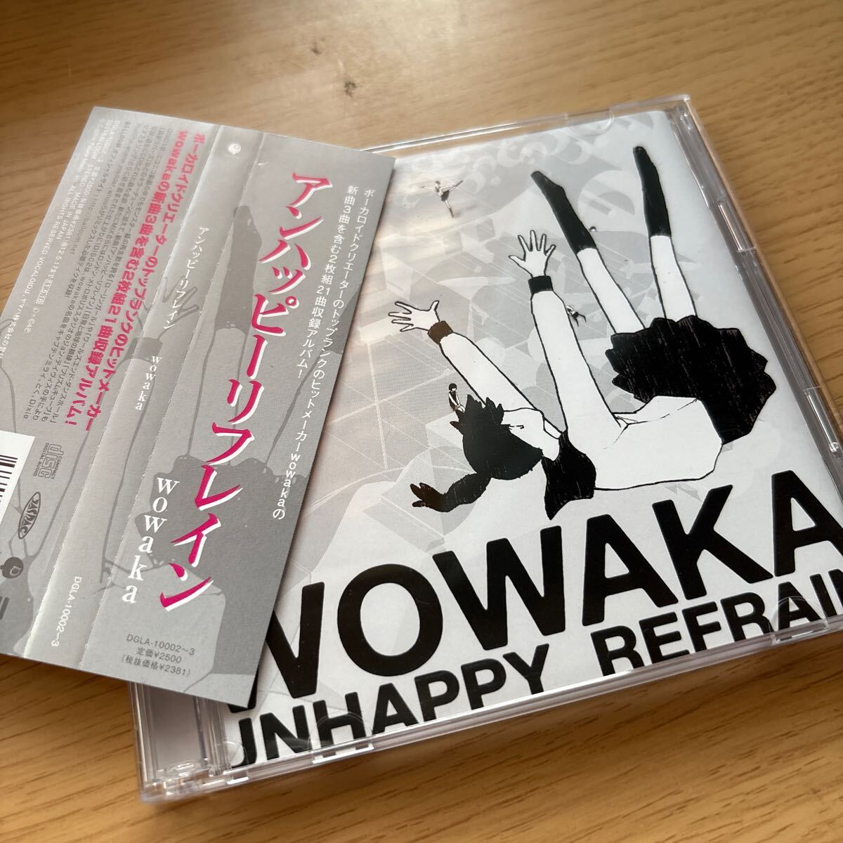 Yahoo!オークション -「wowaka アンハッピーリフレイン」(CD) の落札