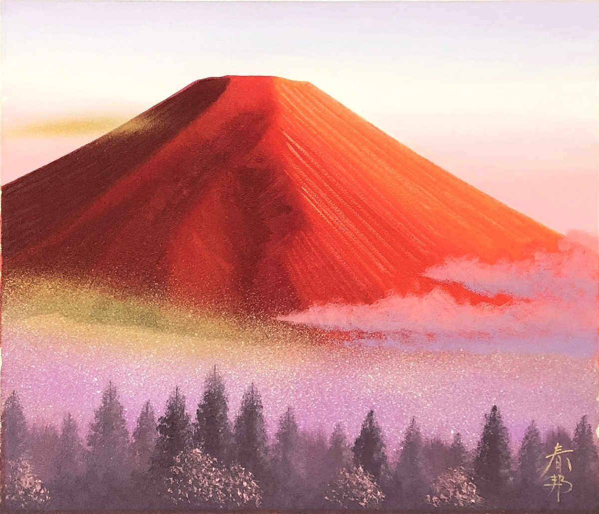 2026年最新】Yahoo!オークション -徳田春邦の中古品・新品・未使用品一覧