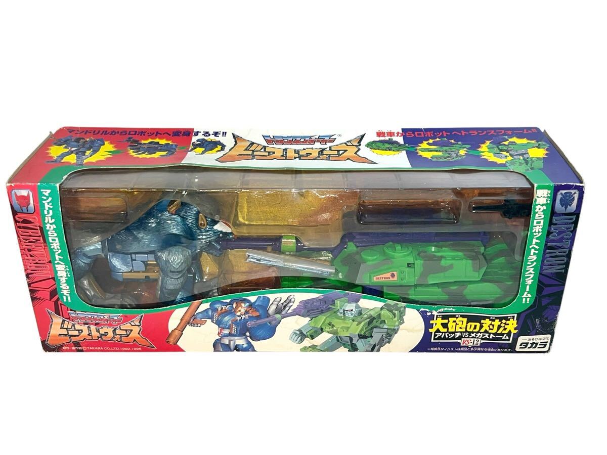 2026年最新】Yahoo!オークション -メガストームの中古品・新品・未使用