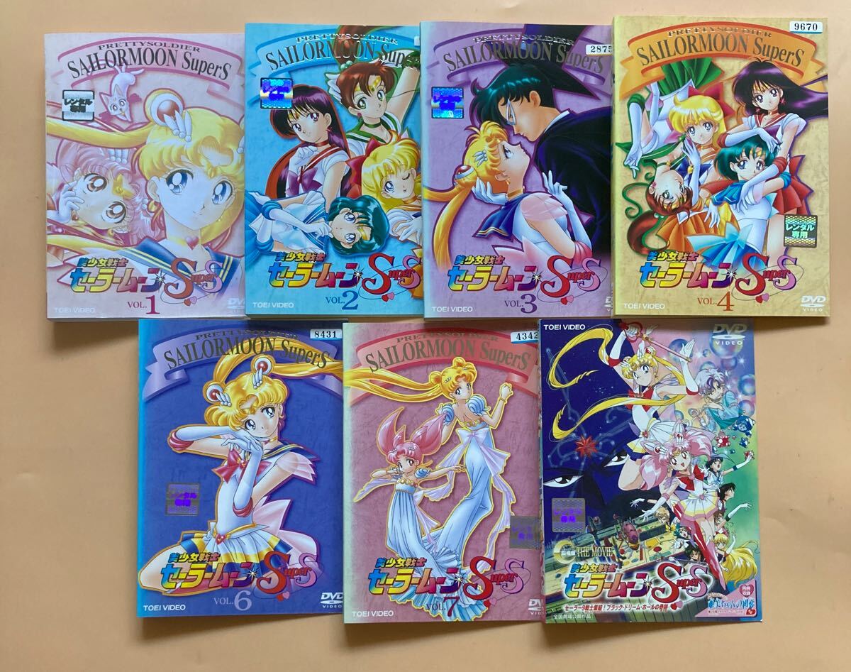 美少女戦士 セーラームーン SuperS 5巻(vol 3 5欠品) 劇場版 1巻 全6巻