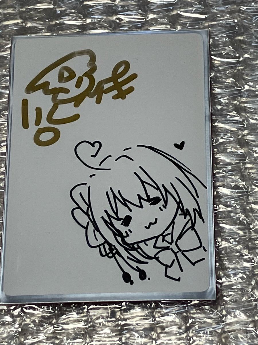 2026年最新】Yahoo!オークション -lycee 直筆サインの中古品・新品・未