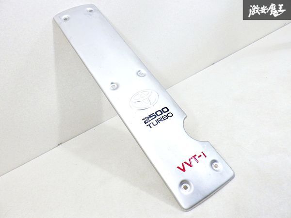 Yahoo!オークション -「1jz プラグカバー」の落札相場・落札価格