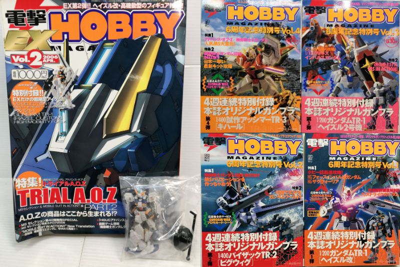 Yahoo!オークション -「電撃ホビーマガジン6周年記念特別号」の落札
