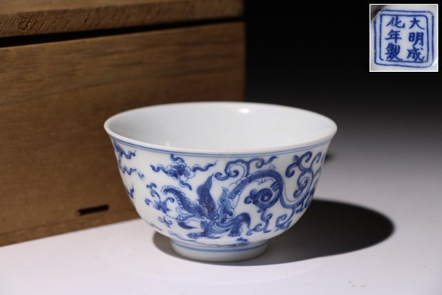 中国古玩 【夢工房】中国古玩染付捻煎茶碗五客箱入 CH30