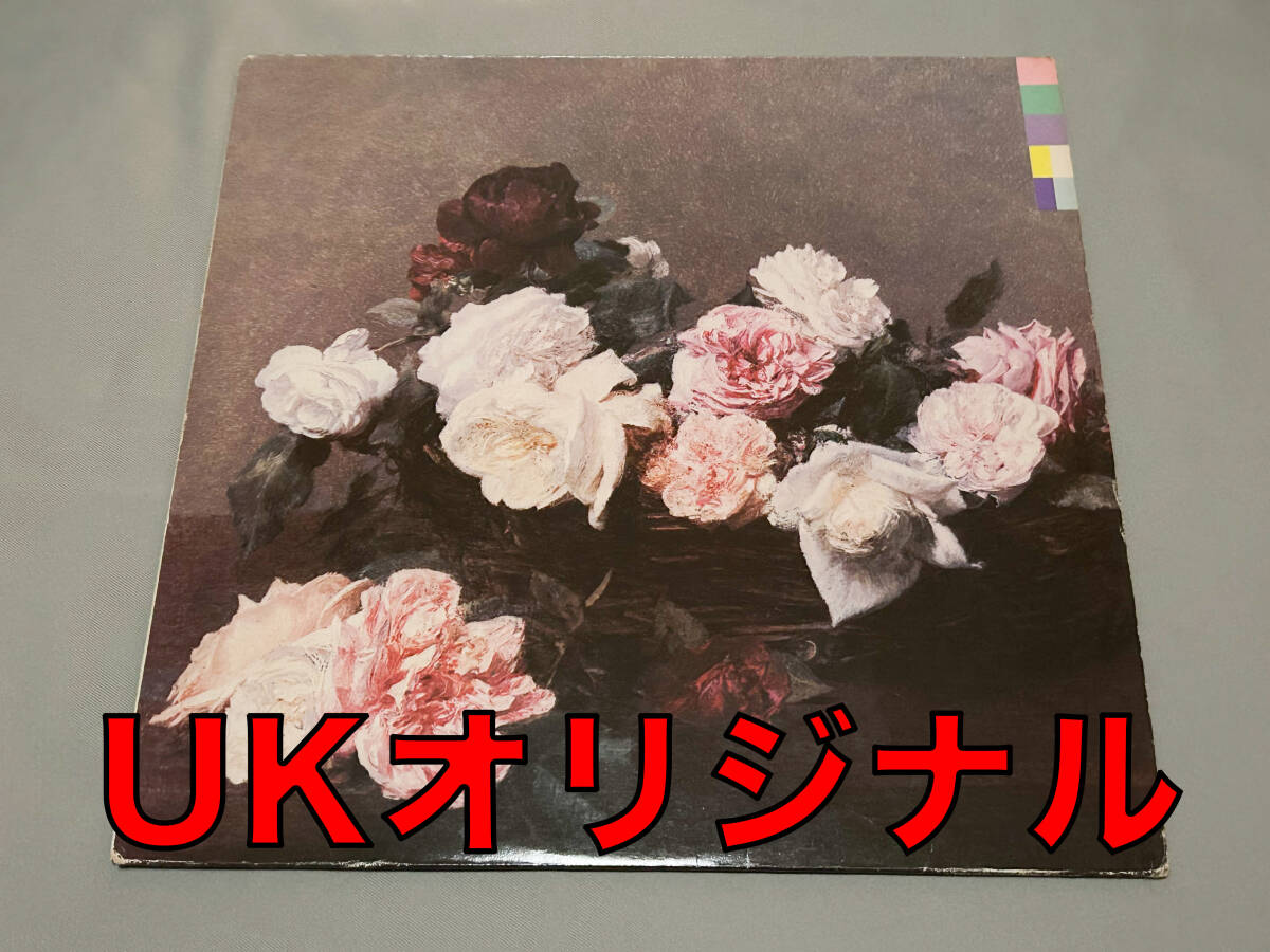 Yahoo!オークション -「権力の美学」(New Order) (N)の落札相場・落札価格