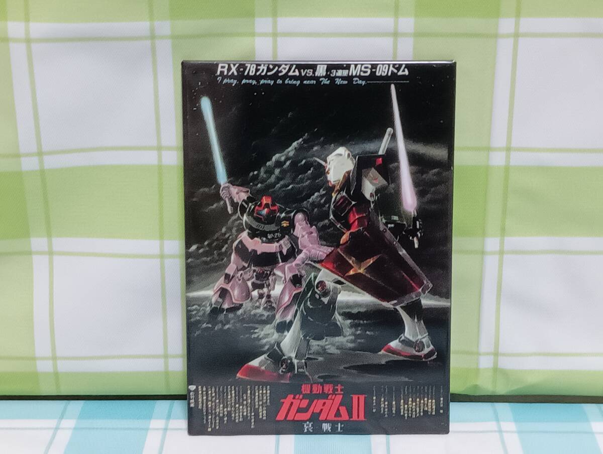 安い機動戦士ガンダム MOVIESの通販商品を比較 | ショッピング情報の
