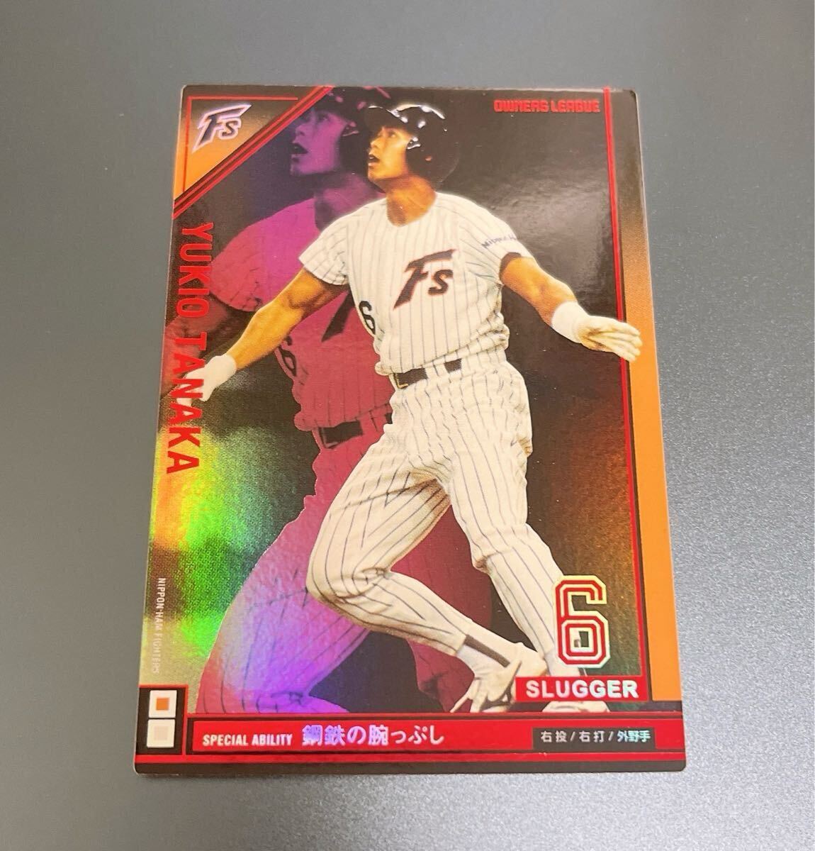 2026年最新】Yahoo!オークション -オーナーズリーグ boxの中古品・新品