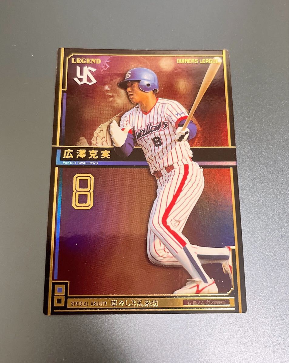 2026年最新】Yahoo!オークション -オーナーズリーグ boxの中古品・新品