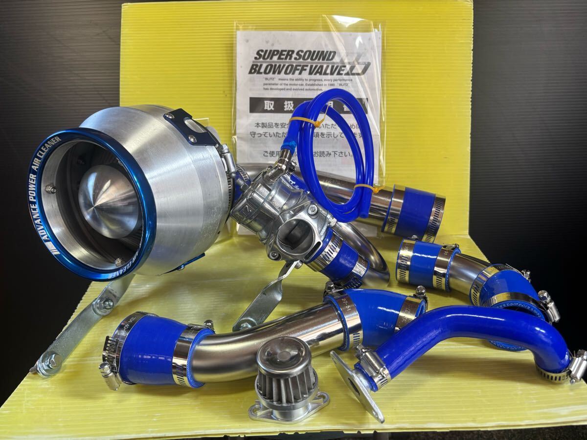 BLITZ(ブリッツ)☆ブローオフバルブ☆スズキ用☆JA11？☆中古品