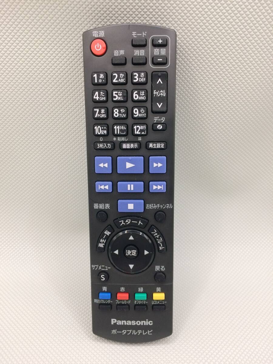 Yahoo!オークション -「panasonic dmp-hv200」の落札相場・落札価格