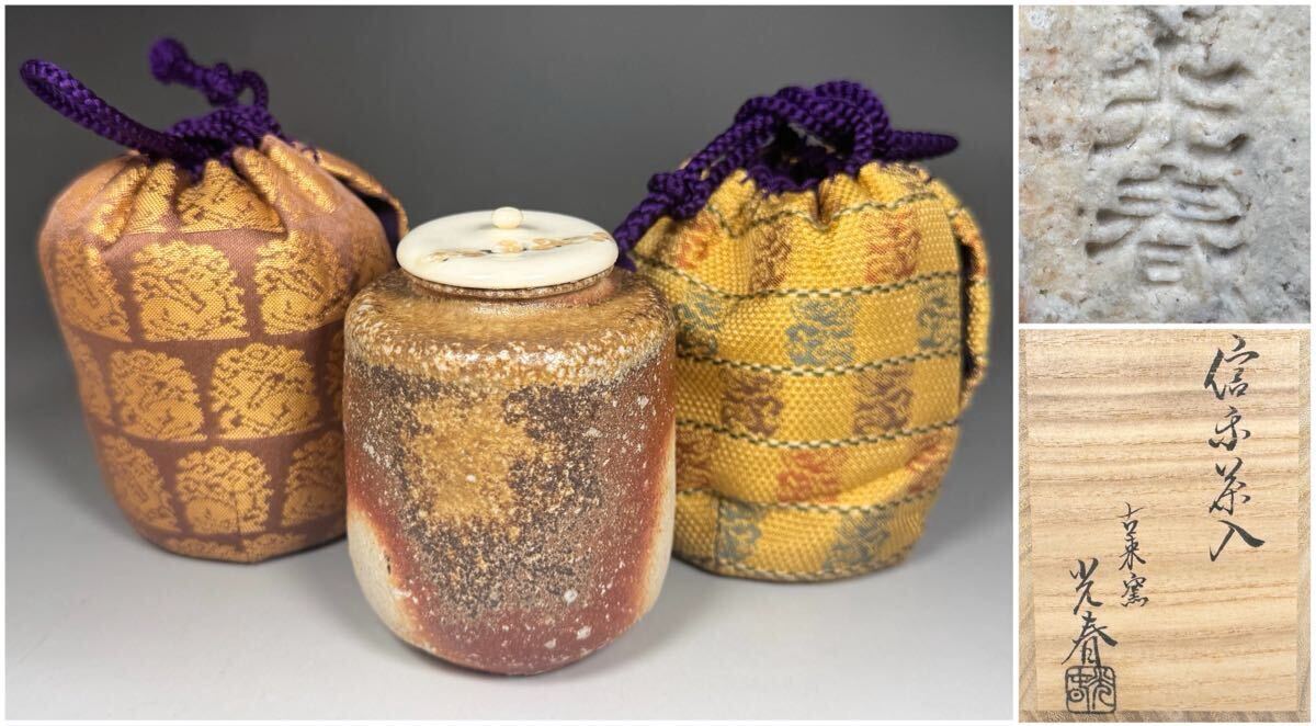 2026年最新】Yahoo!オークション -上田光春の中古品・新品・未使用品一覧