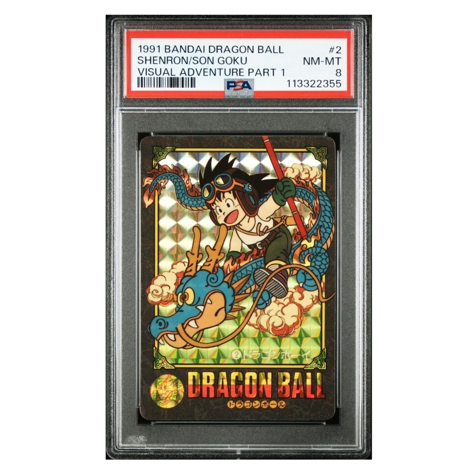 2026年最新】Yahoo!オークション -ドラゴンボール ビジュアル