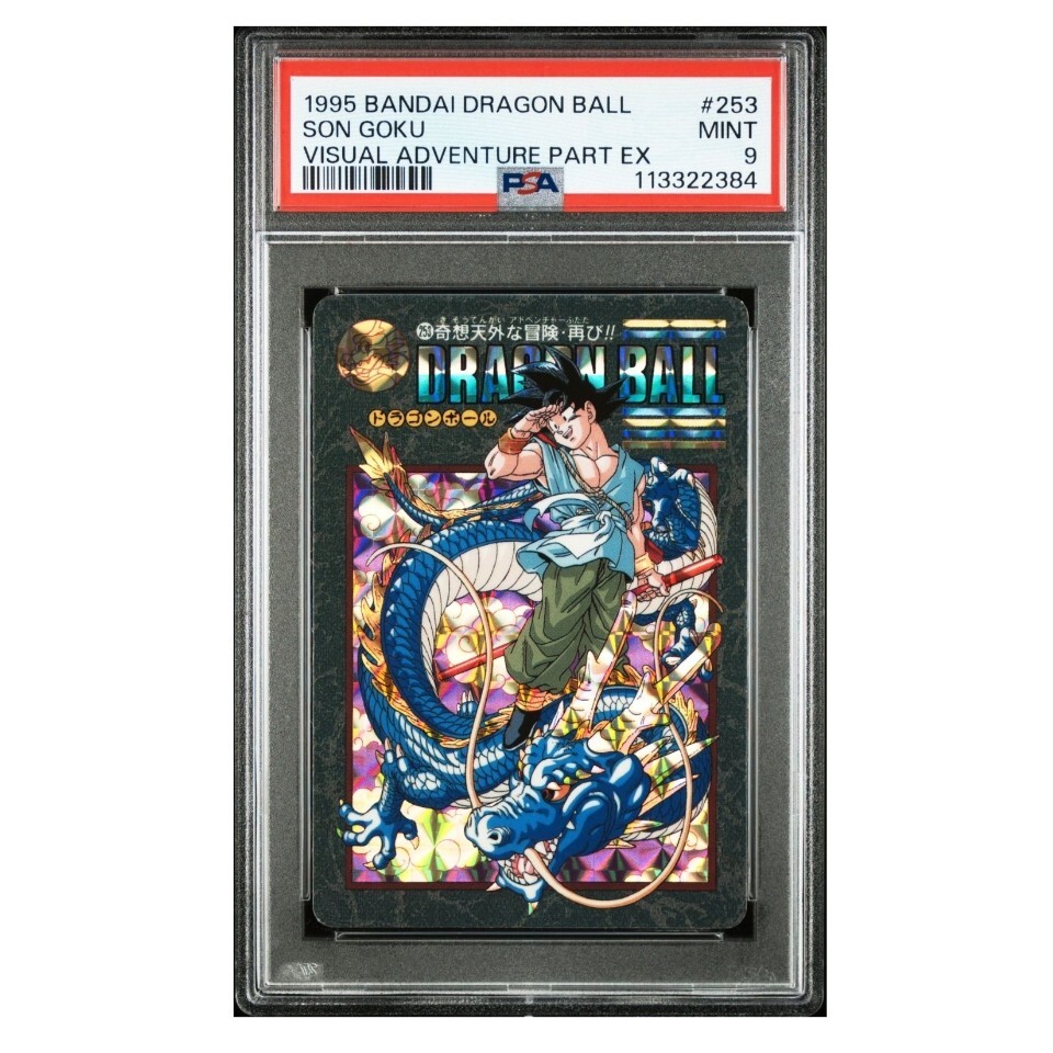 Yahoo!オークション -「奇想天外」(ドラゴンボールカードダス