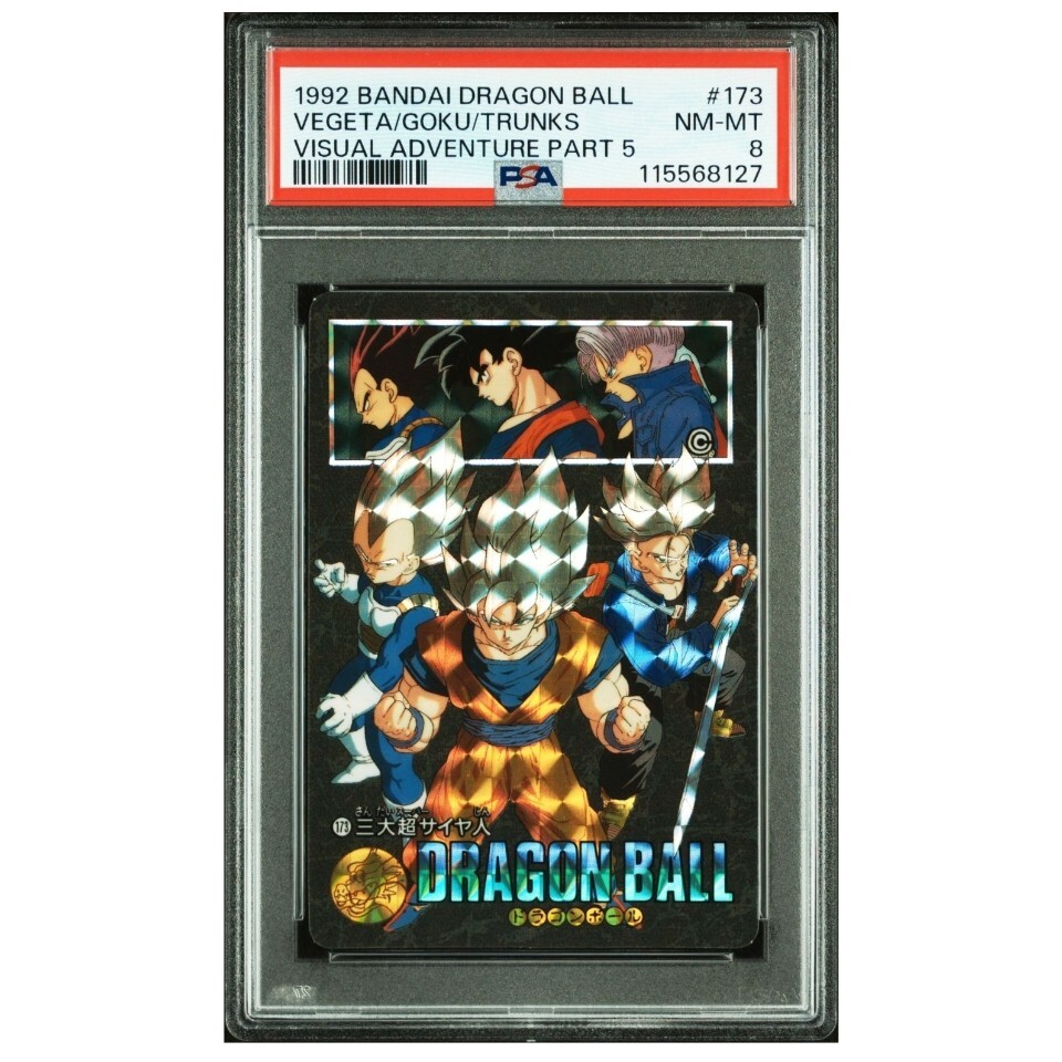 Yahoo!オークション -「ビジュアルアドベンチャー 173」の落札相場