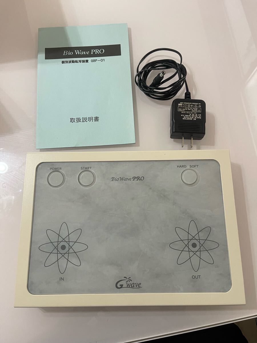 Yahoo!オークション -「波動転写」の落札相場・落札価格