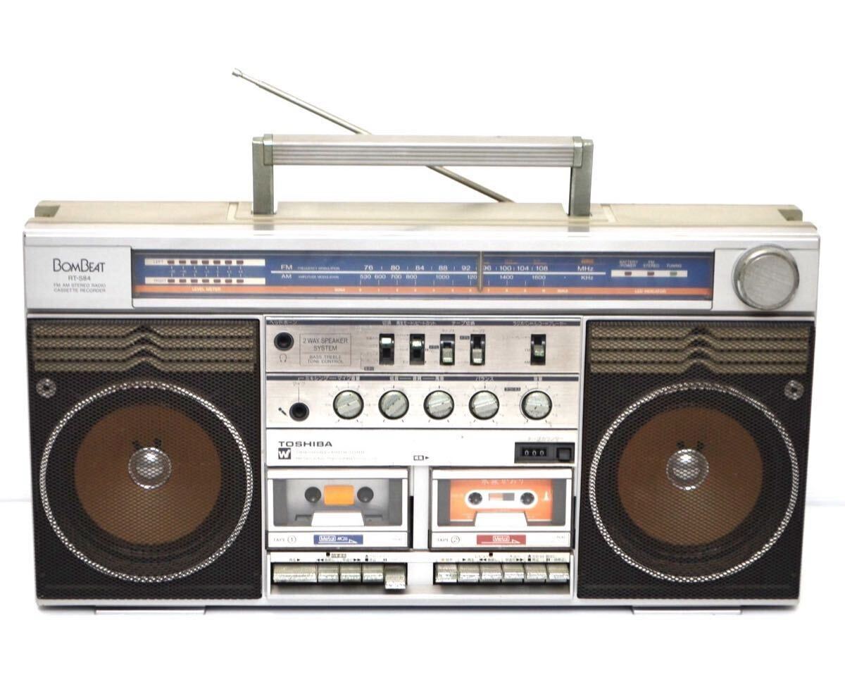希少】TOSHIBA ダブルカセット ラジカセ RT-SW5 簡易動作確認済み 希少