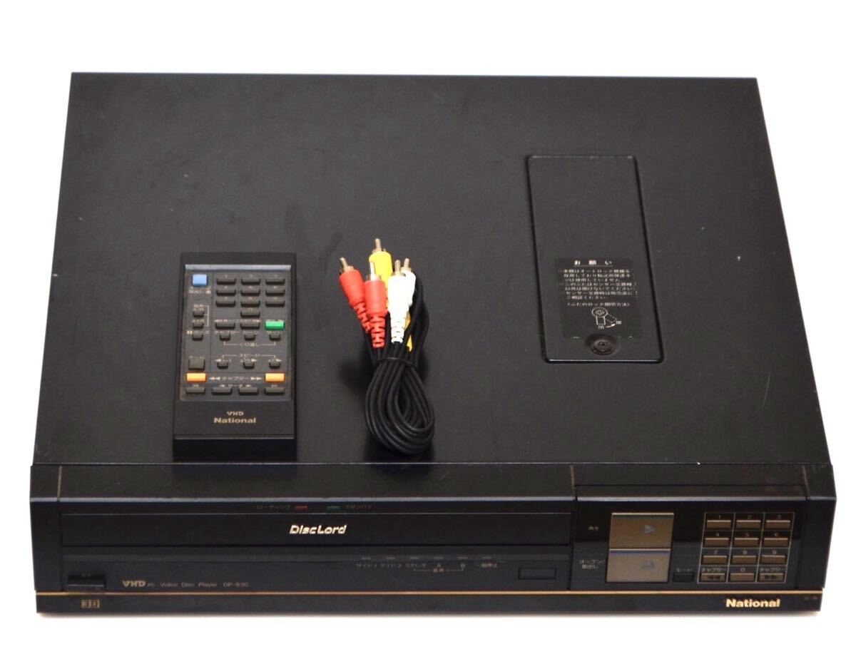 Yahoo!オークション -「vhd dp」の落札相場・落札価格