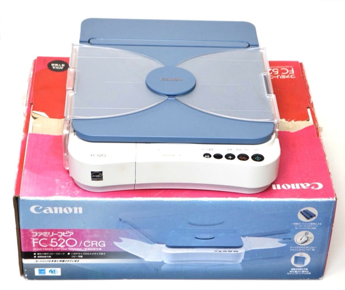 Yahoo!オークション -「canon fc520」の落札相場・落札価格