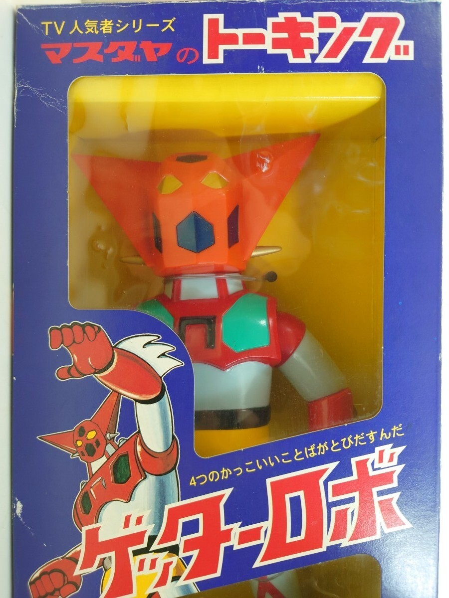 Yahoo!オークション -「マスダヤトーキング」(ゲッターロボ) (ロボット