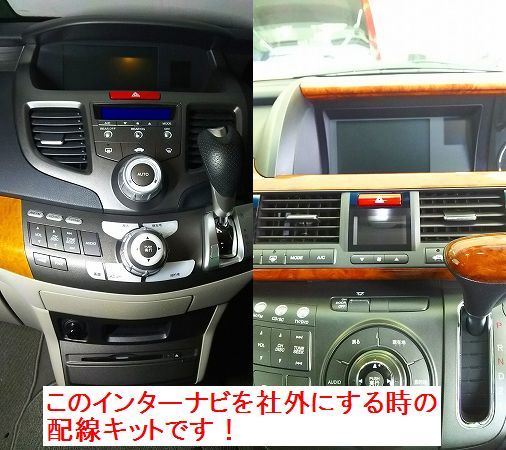 Yahoo!オークション -「エリシオン 社外ナビ」の落札相場・落札価格