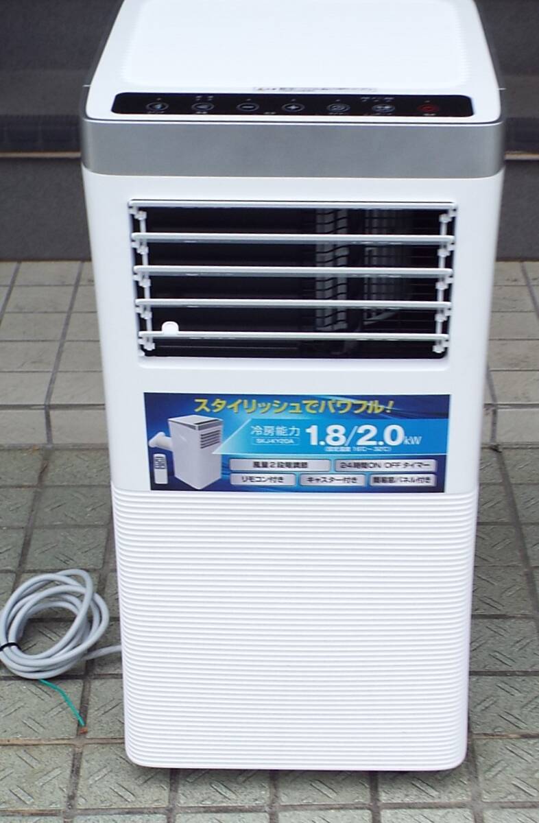 SKジャパン SKJ-KY20A オークション比較 - 価格.com