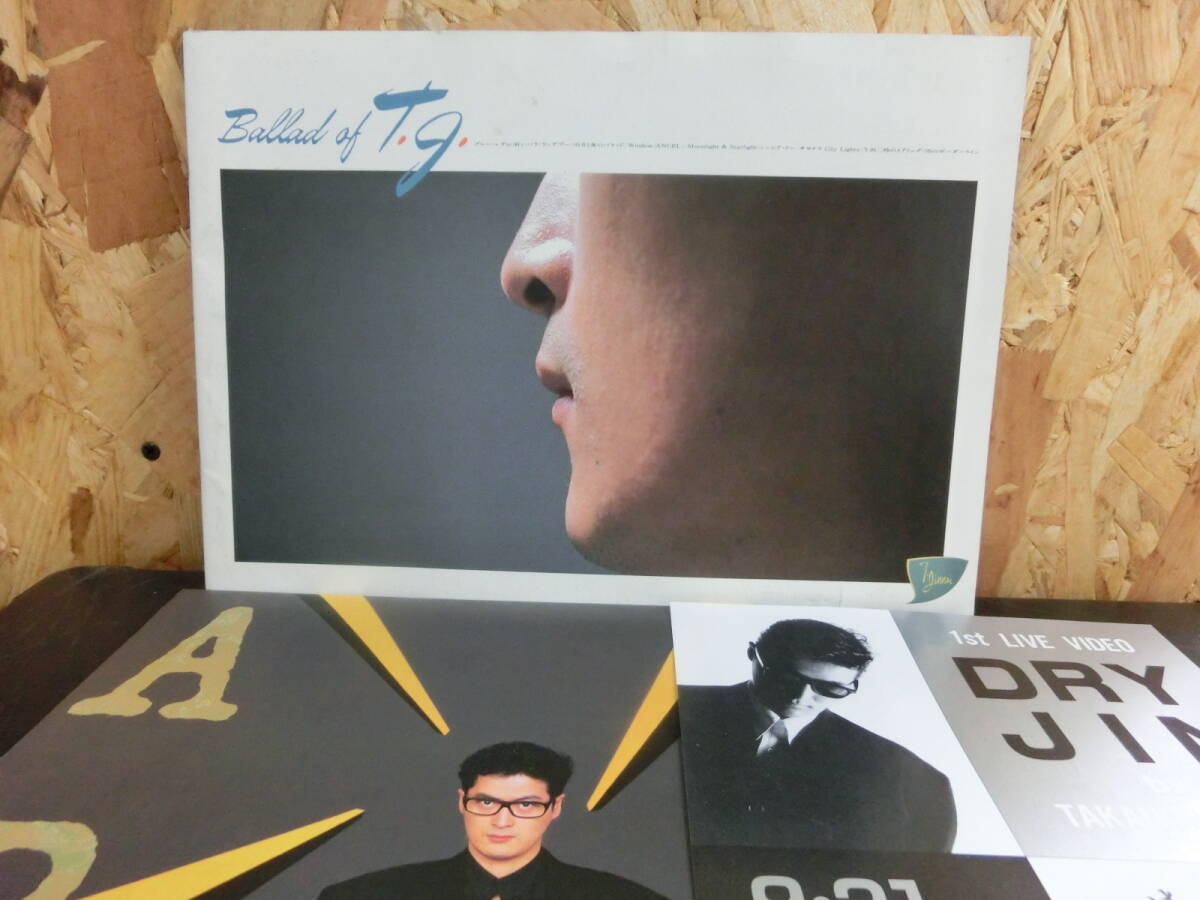 2026年最新】Yahoo!オークション -#陣内(その他)の中古品・新品・未