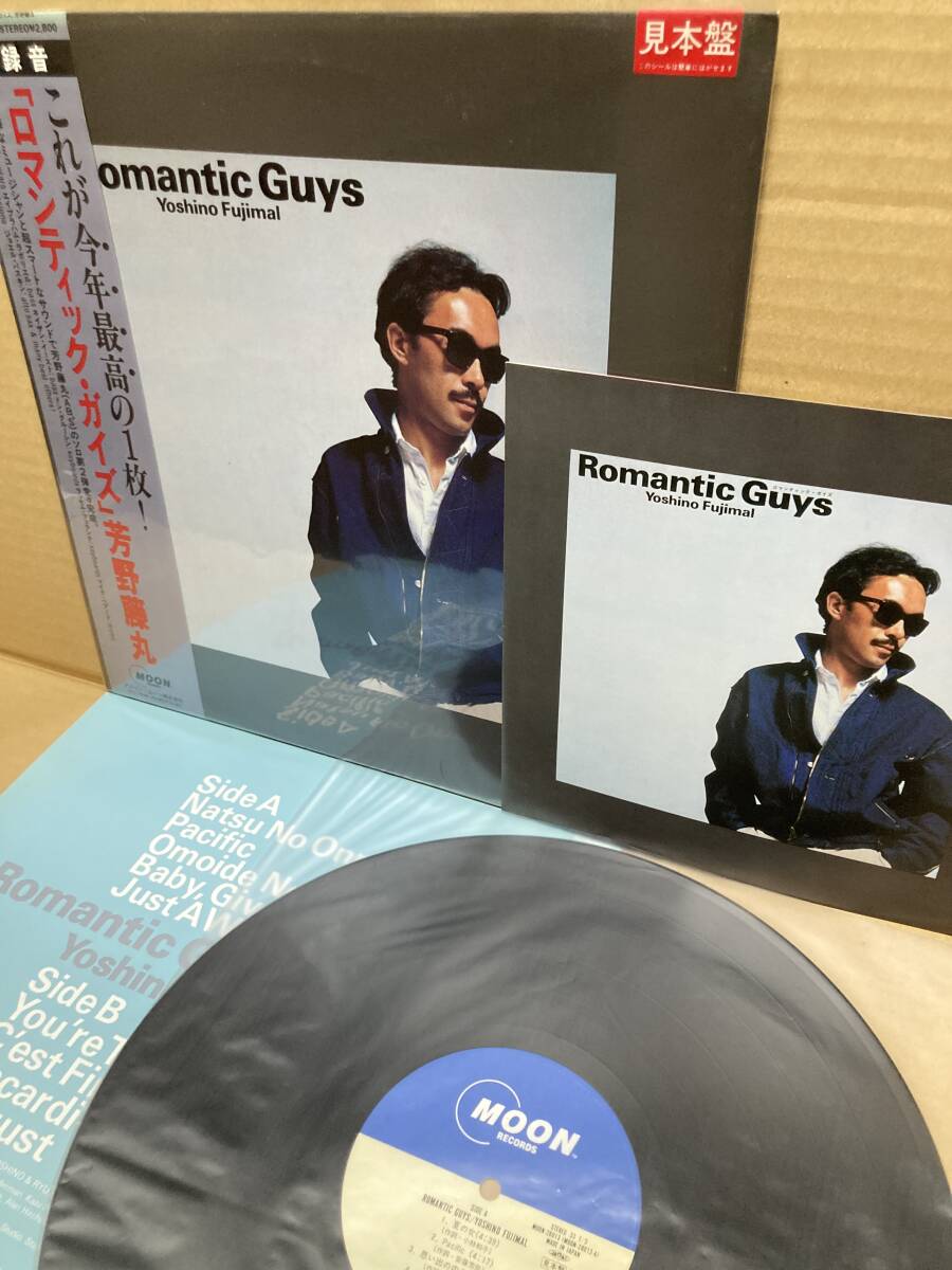 Yahoo!オークション -「芳野藤丸 yoshino fujimal」(レコード) の落札