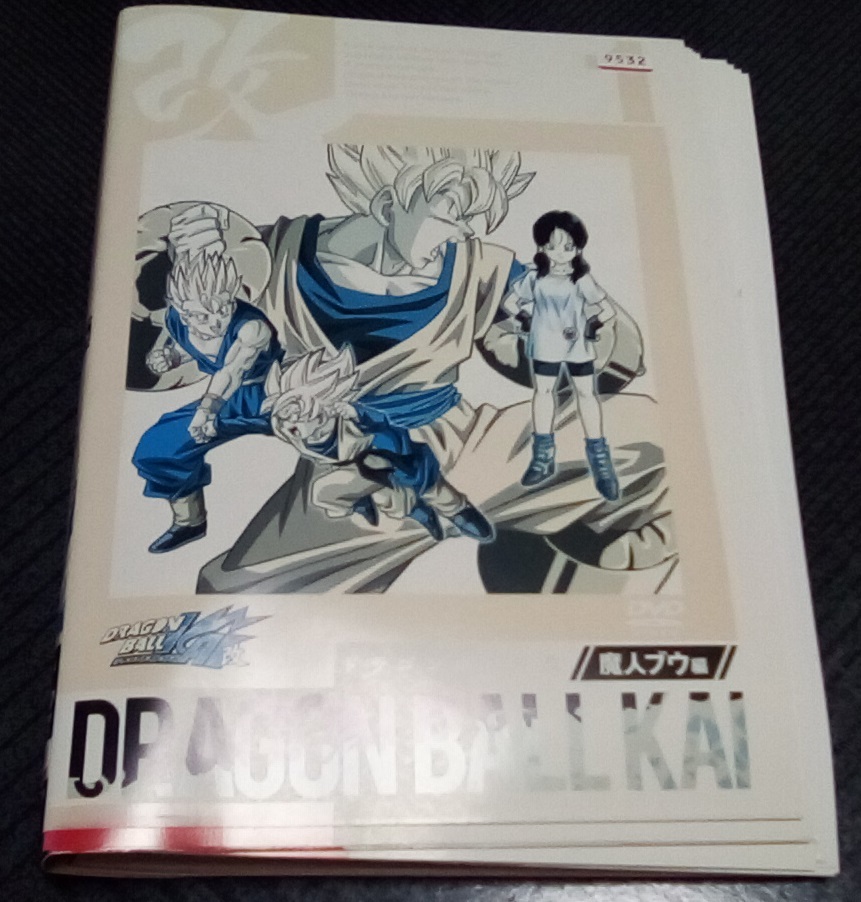 新品ケース交換済み ドラゴンボール改+魔人ブウ編 DVD全53巻セット