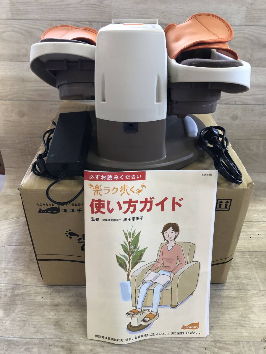 Yahoo!オークション -「電動式」(健康用品、健康器具) の落札相場