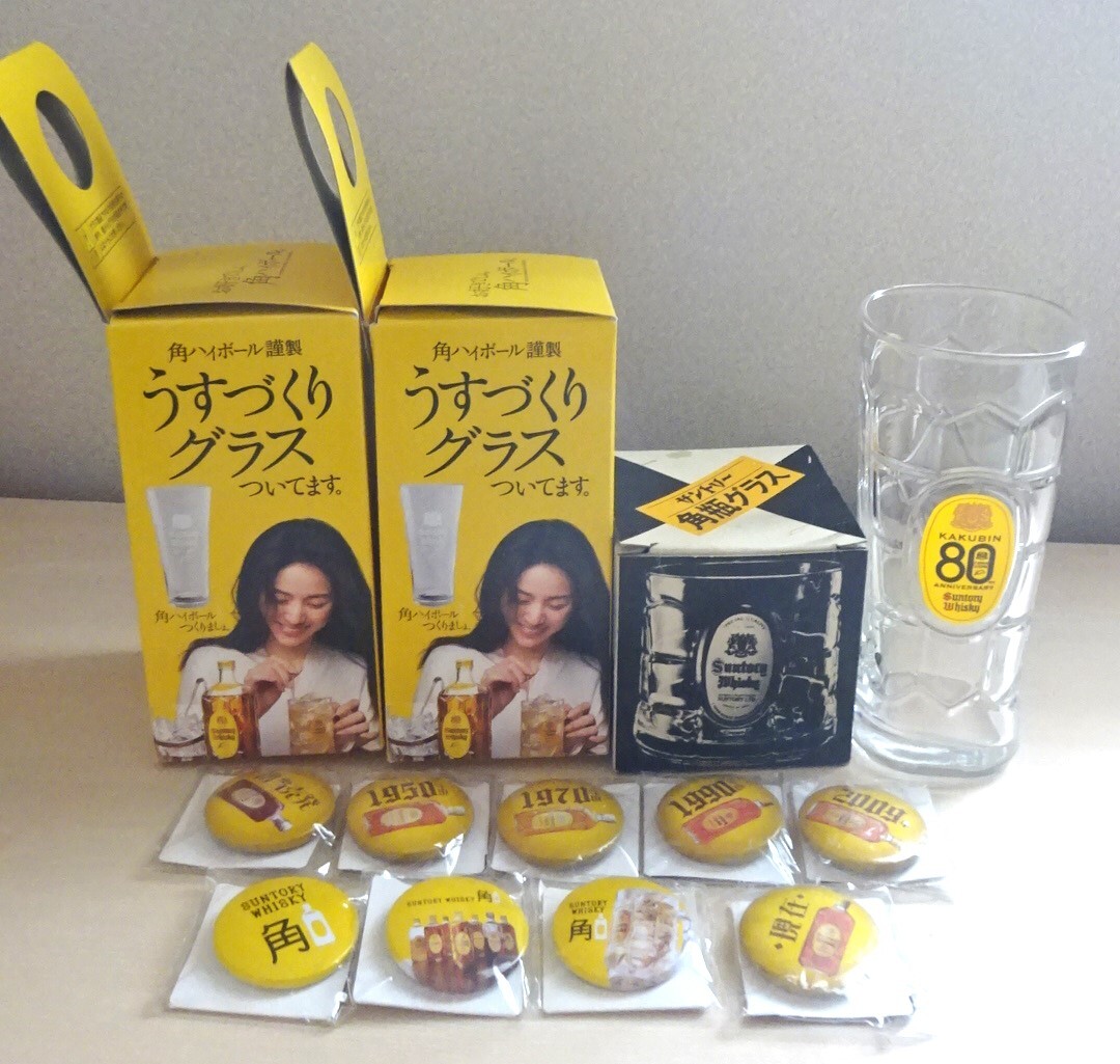 Yahoo!オークション -「80周年記念」(サントリー) (ドリンク)の落札