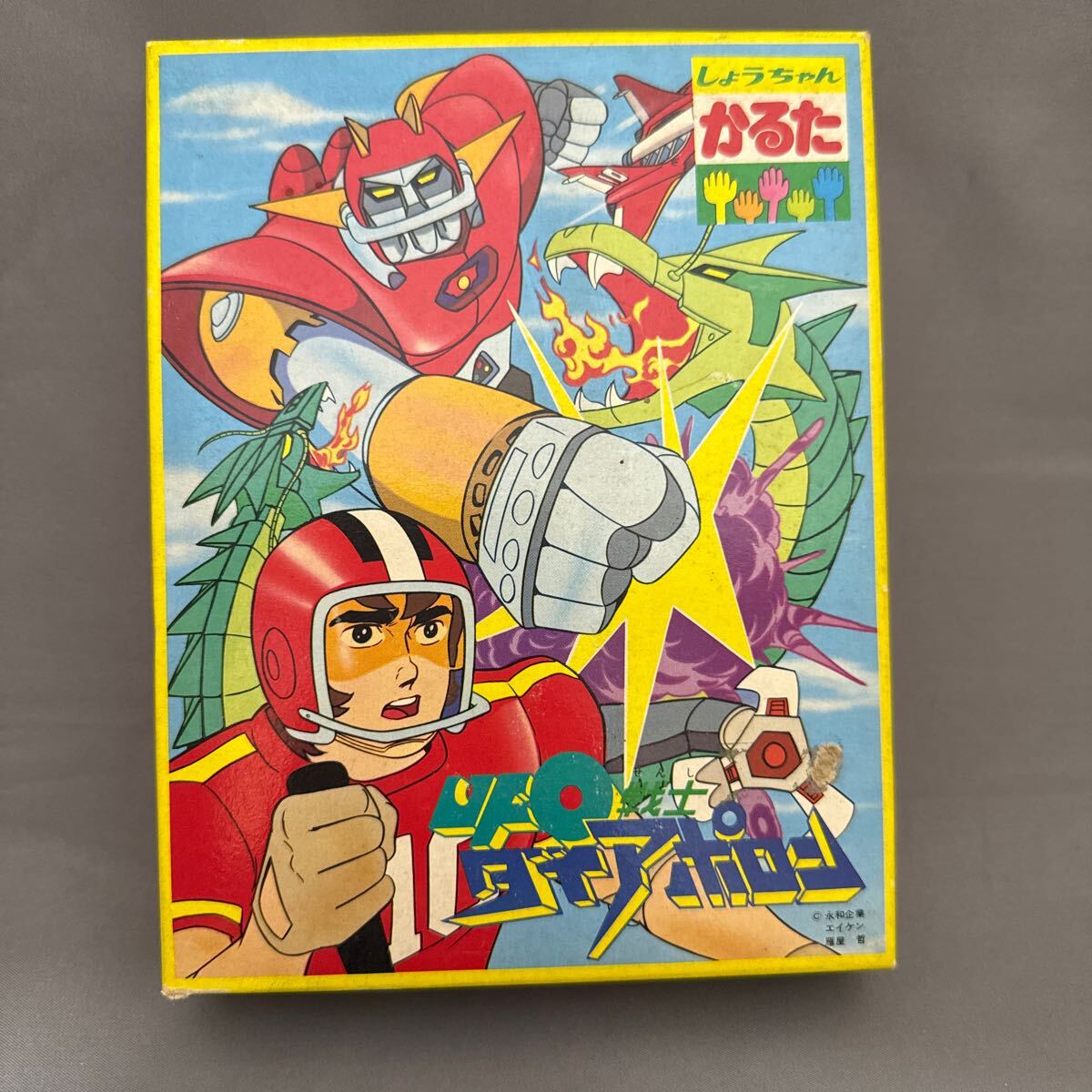 Yahoo!オークション -「しょうちゃんかるた」(ゲーム) の落札相場