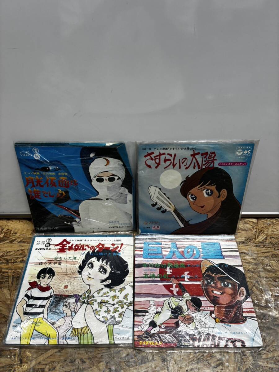 Yahoo!オークション -「さすらいの太陽」の落札相場・落札価格