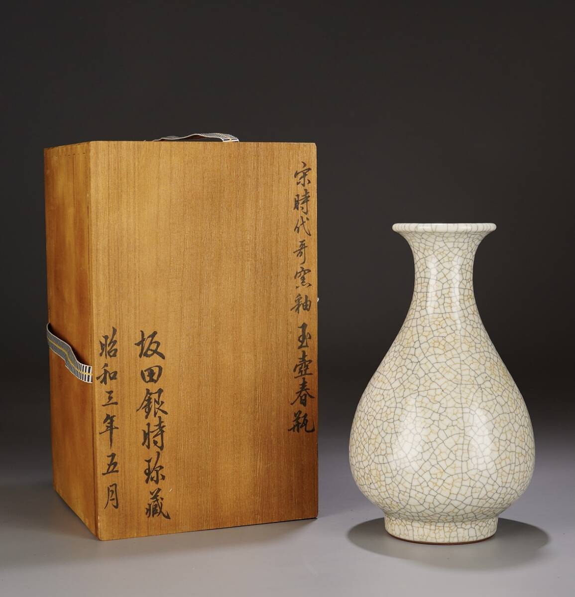 2026年最新】Yahoo!オークション - 宋(中国、朝鮮半島 陶芸)の中古品