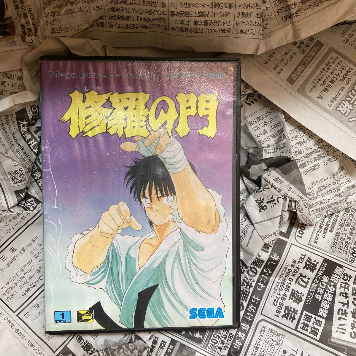 Yahoo!オークション -「修羅の門 md」(ゲーム) の落札相場・落札価格