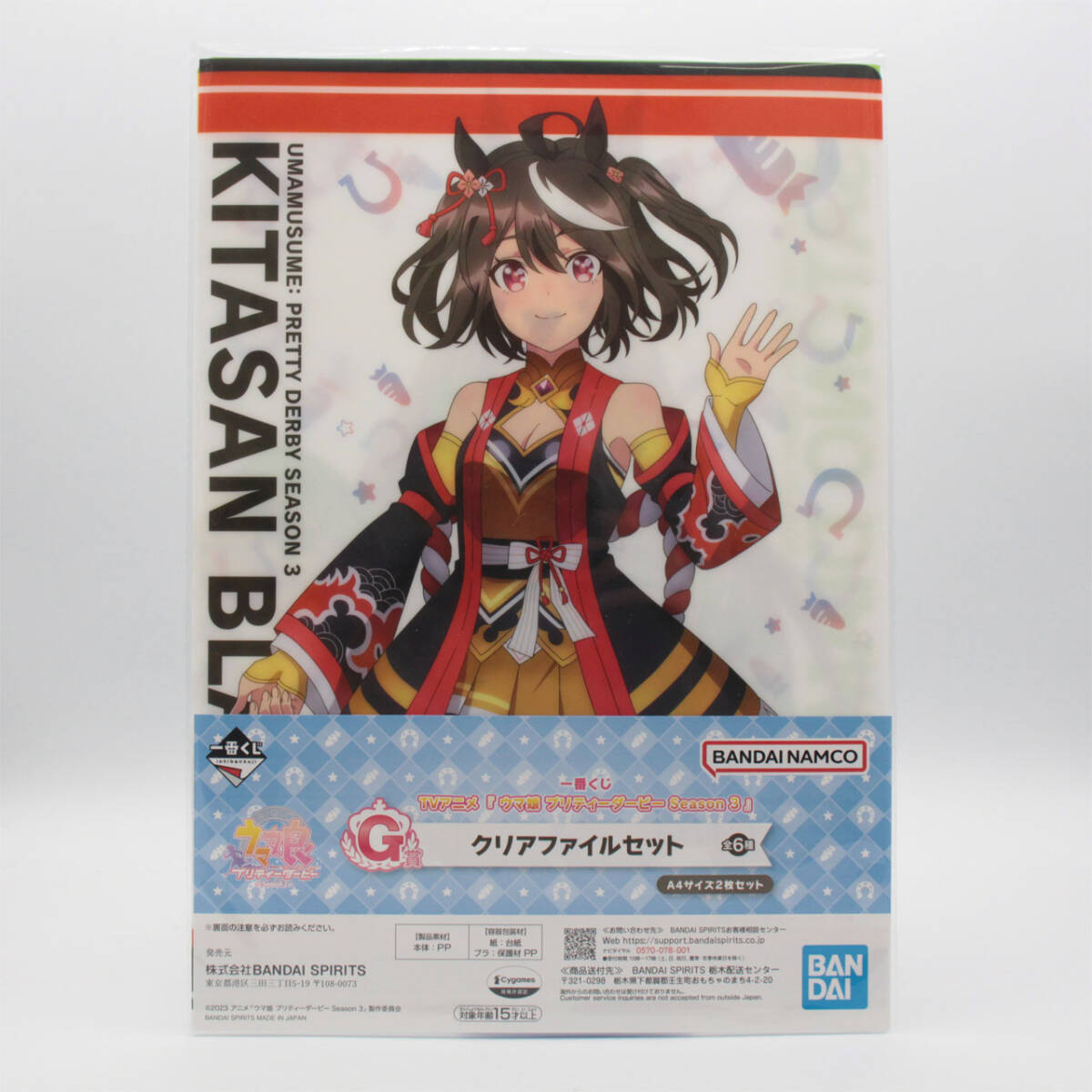 2026年最新】Yahoo!オークション -ヴァイスシュヴァルツ キタサン