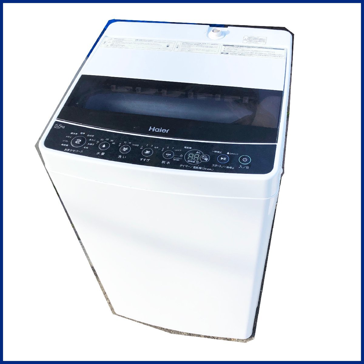 ハイアール JW-C55D オークション比較 - 価格.com