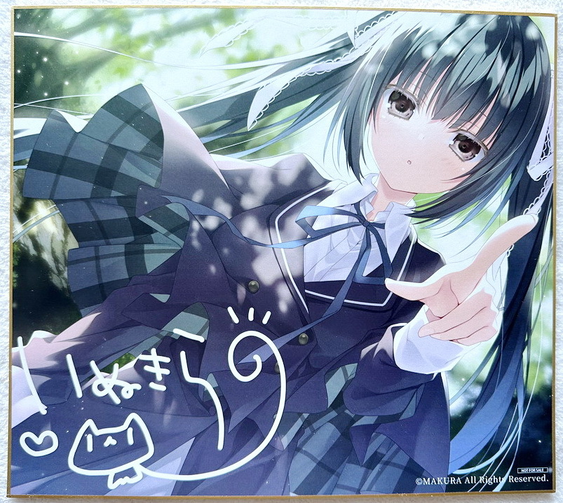 Yahoo!オークション -「狗神煌 サイン」の落札相場・落札価格