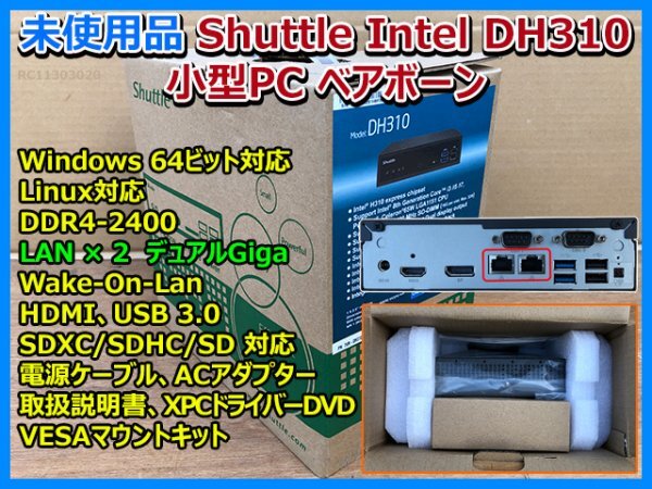 Yahoo!オークション -「shuttle ベアボーン」(コンピュータ) の落札