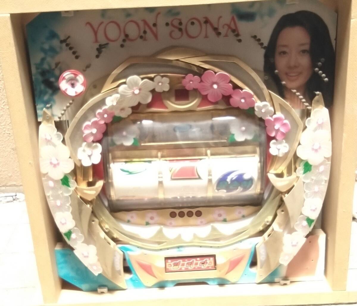 2026年最新】Yahoo!オークション -パチンコ ユンソナの中古品・新品