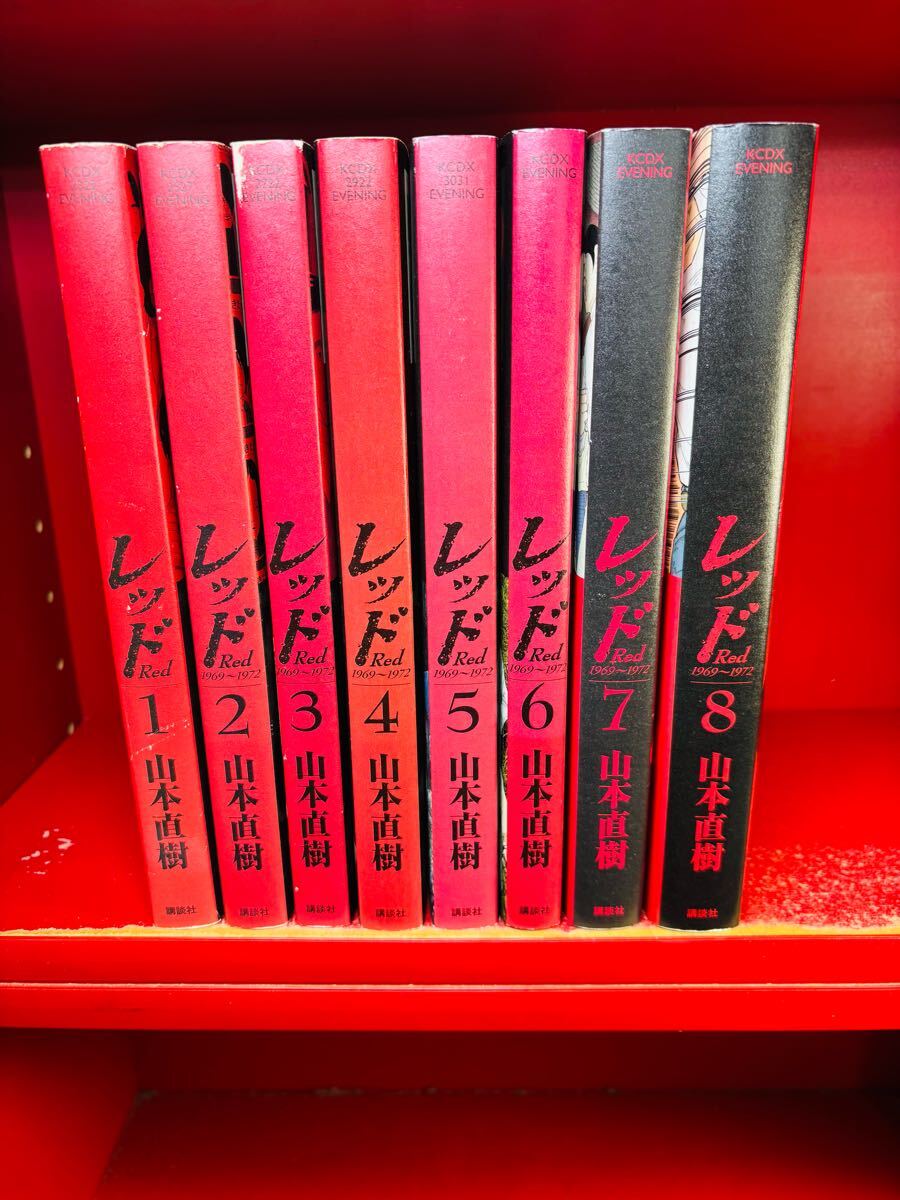 Yahoo!オークション -「山本直樹レッド」の落札相場・落札価格