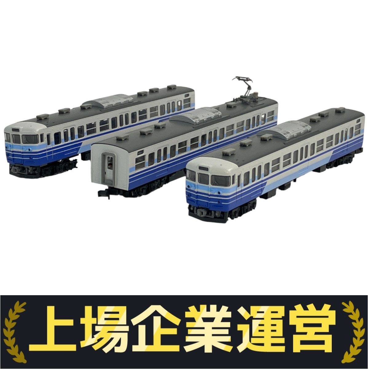 Yahoo!オークション -「115系 新潟色 tomix」の落札相場・落札価格