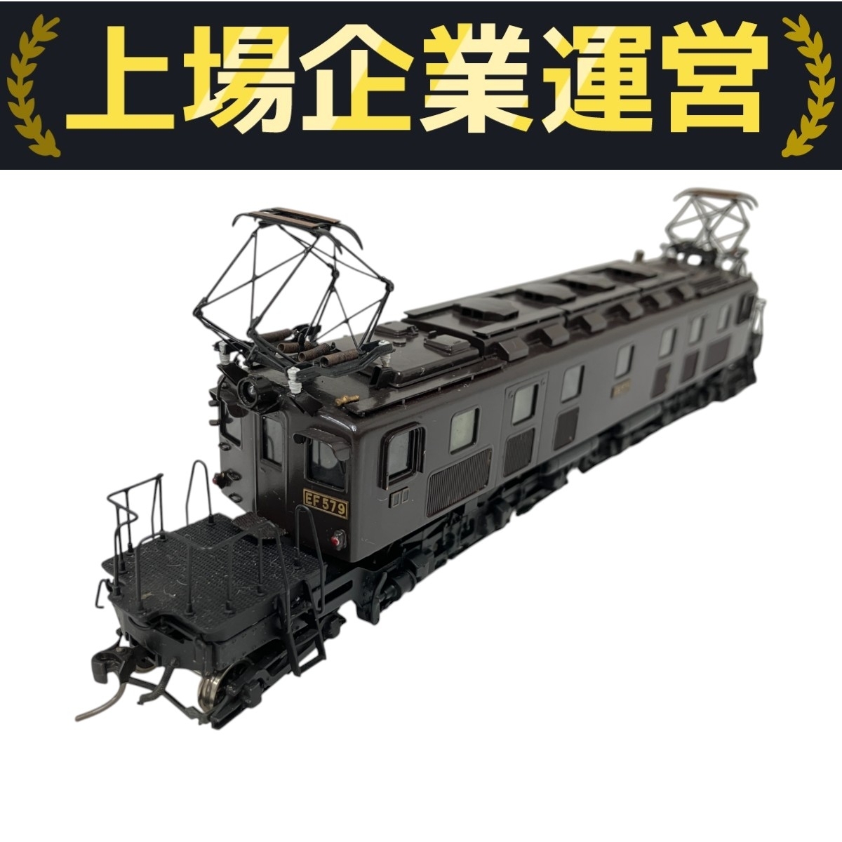 Yahoo!オークション -「no.489」(HOゲージ) (鉄道模型)の落札相場